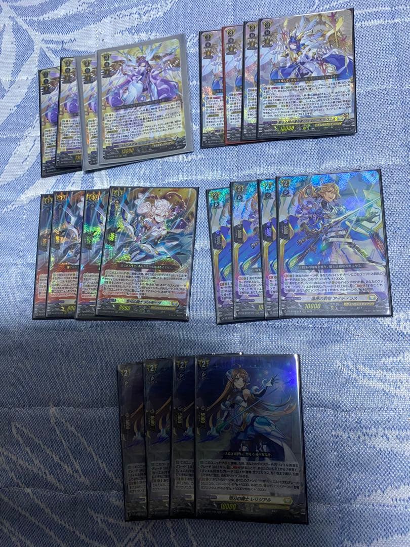 カードファイト!! ヴァンガード リィエルドラゴニス　デッキパーツ
