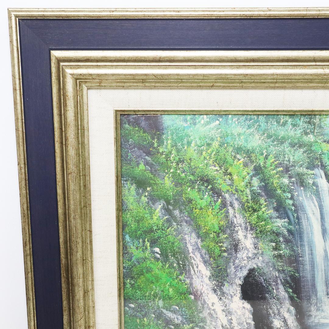 真作保証 流月真一 油彩 風景画「高千穂峡の清流」画寸約32cm×41cm F6