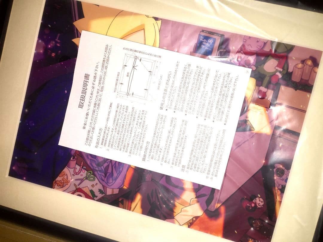 【限定品】「ボルト BORUTO ナルト NARUTO 複製原画 ミストグラフ」