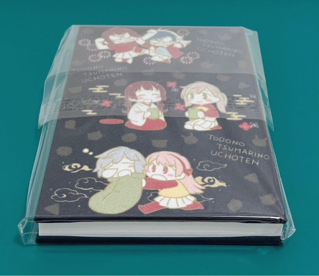 【激レア】　とどのつまりの有頂天　あらた伊里　御朱印帳　2019年　百合展限定品