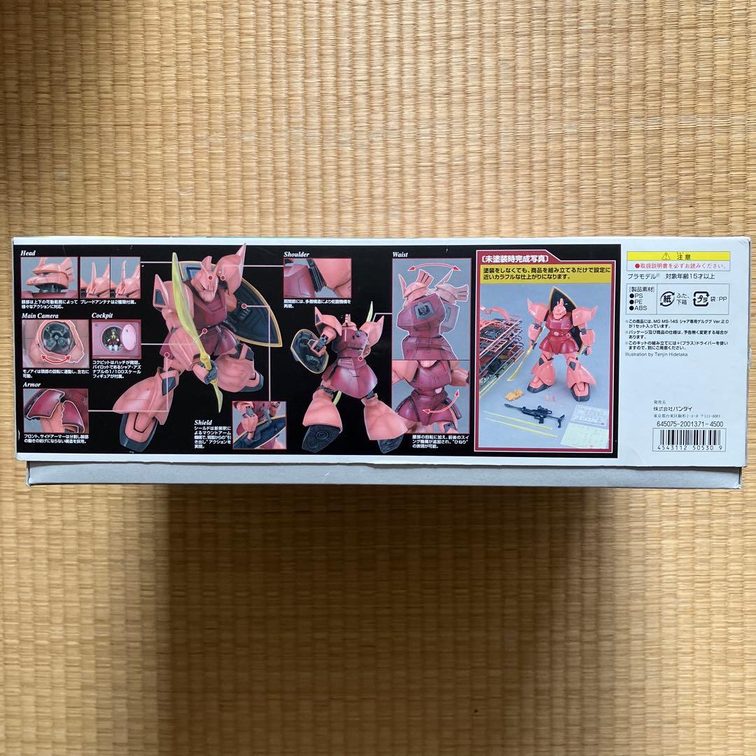 ガンプラまとめ売り　⑨-2