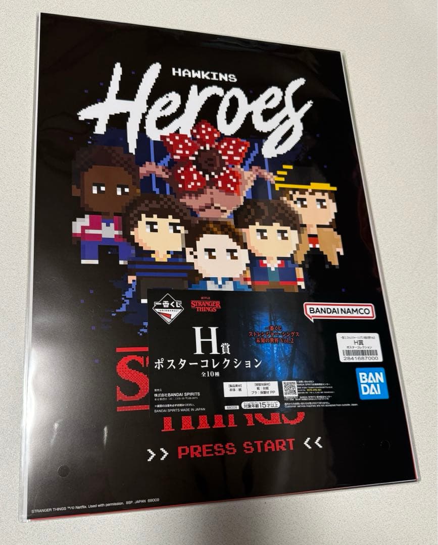 【ストレンジャー・シングス】一番くじセット