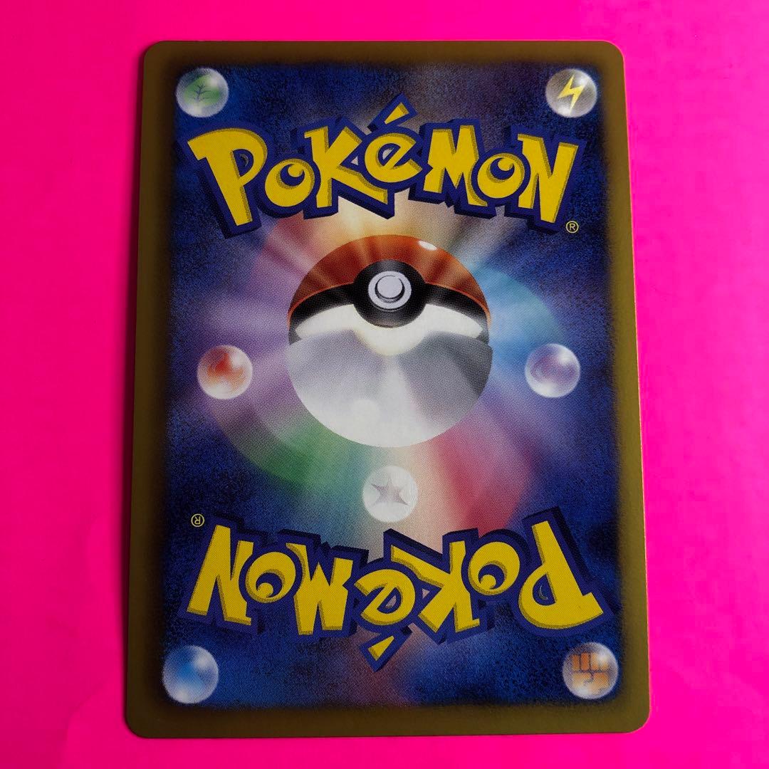 ポケモンカード　サンダー　HP120 初版　038 EBB