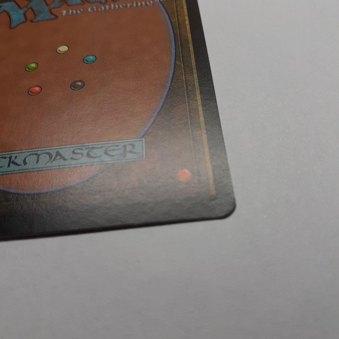 古えの墳墓　初版　2枚　テンペスト