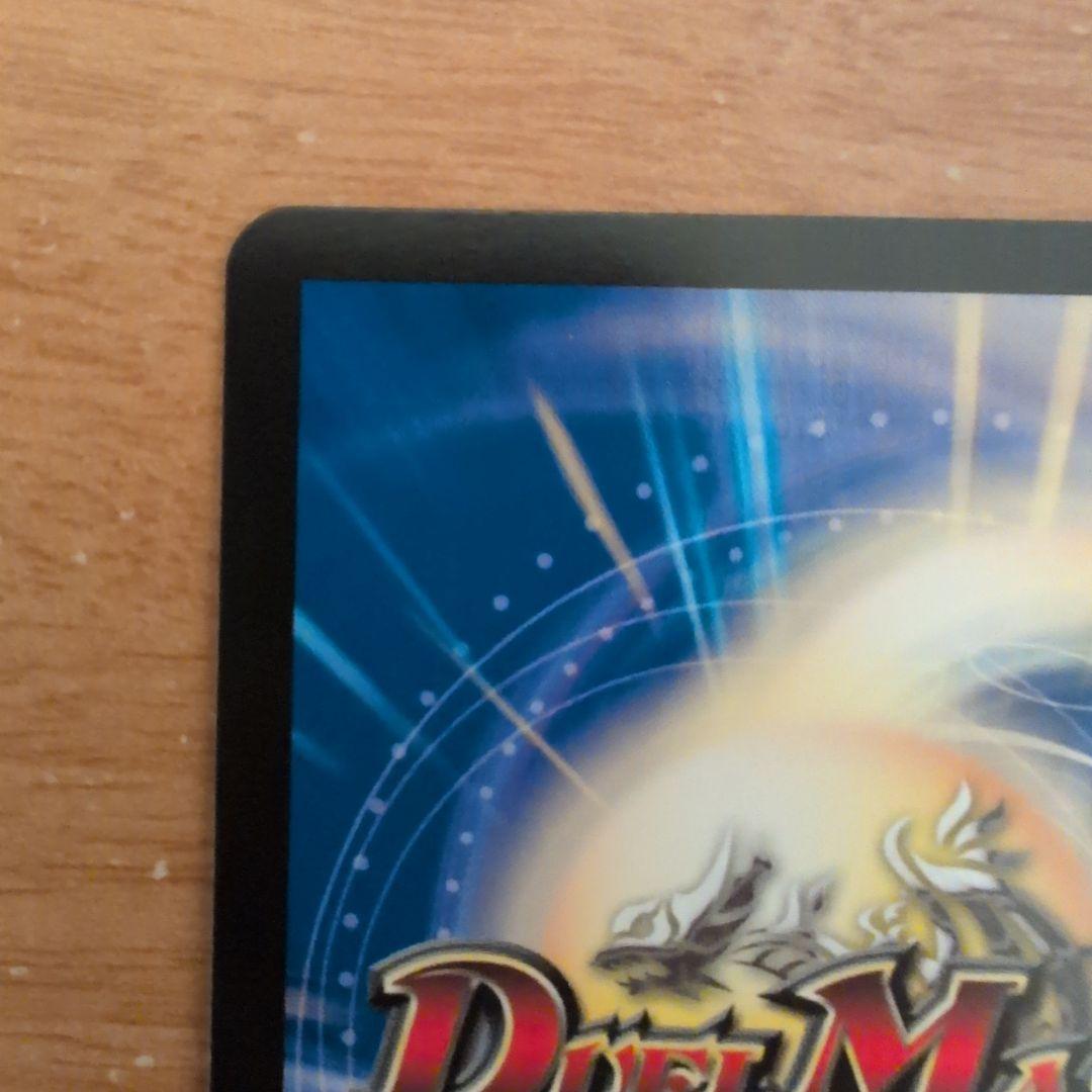 翌日発送 ボルシャックドリームドラゴン 金トレジャー メルカリ便