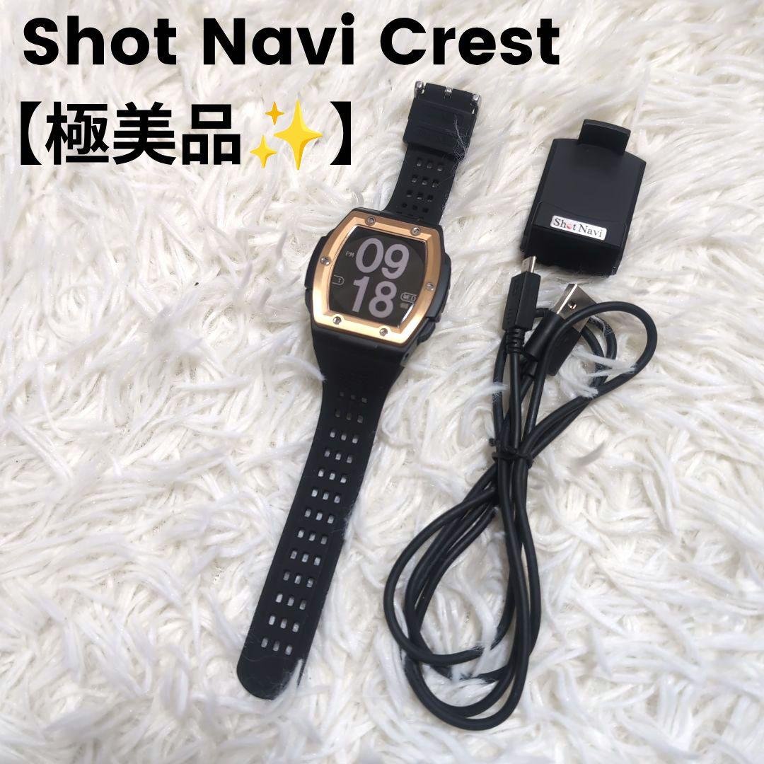 【極美品✨️】Shot Navi Crest ショットナビ クレスト ゴールド