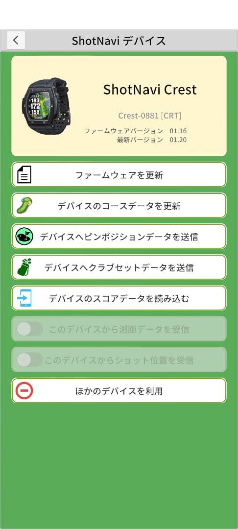 【極美品✨️】Shot Navi Crest ショットナビ クレスト ゴールド