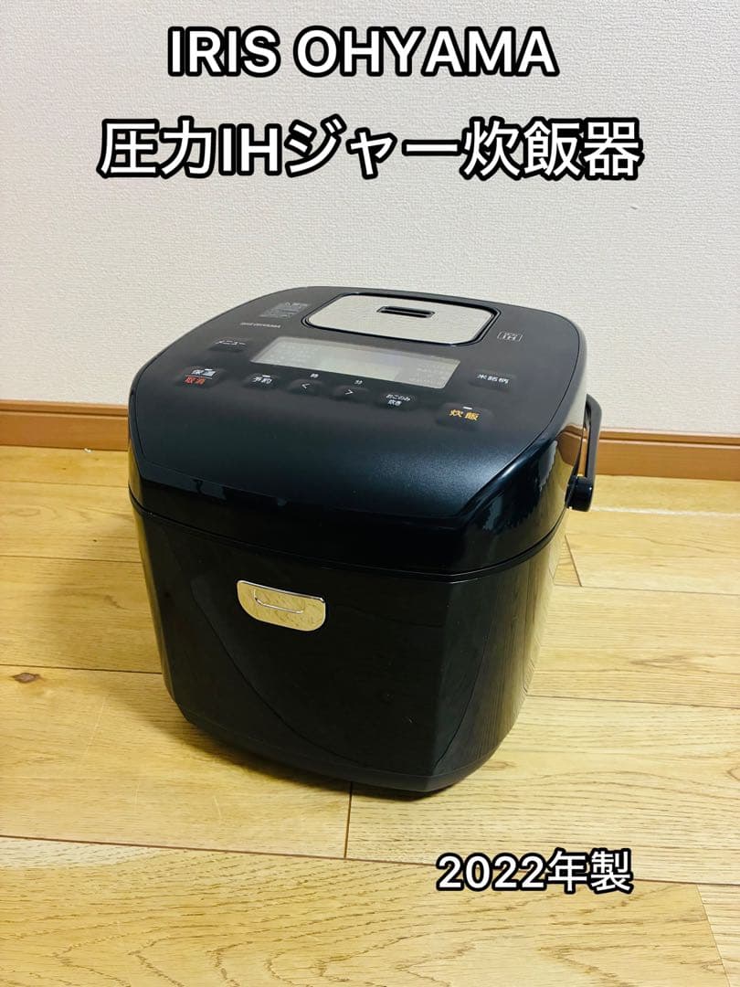 アイリスオーヤマ　圧力IHジャー炊飯器10合 RC-PD10-B 2022年製