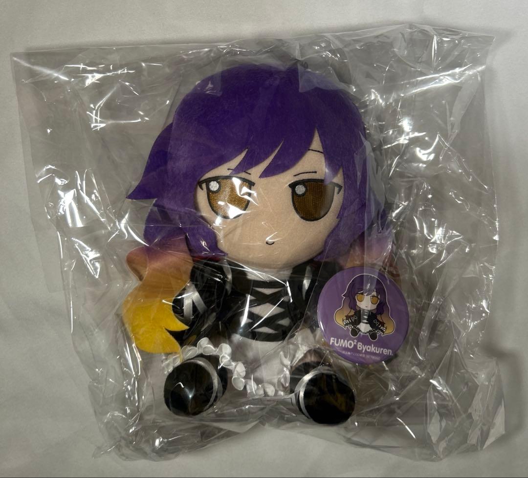 (特典付、新品未開封) 東方 ぬいぐるみ93 聖白蓮 ふもふもびゃくれん。