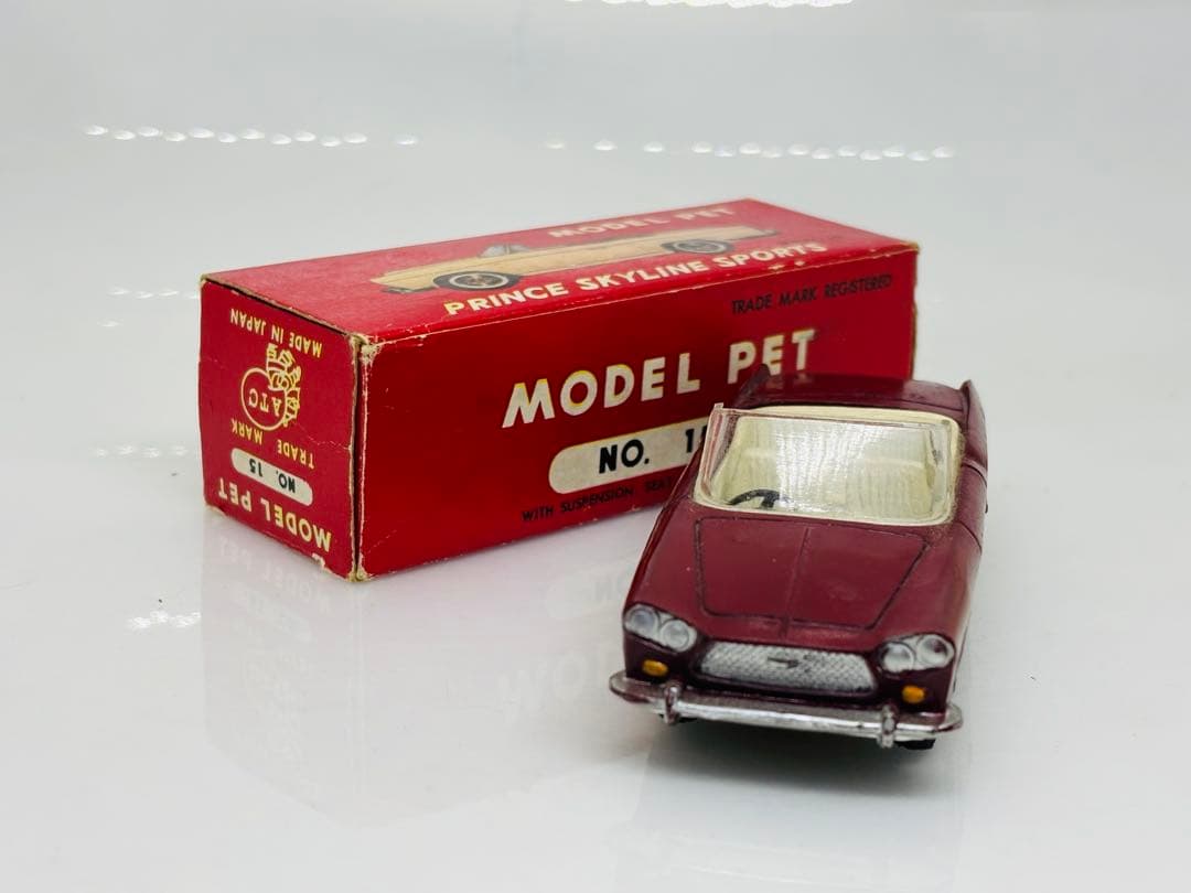 ま*る様 モデルペット当時物No.15プリンススカイラインスポーツ1961年発売