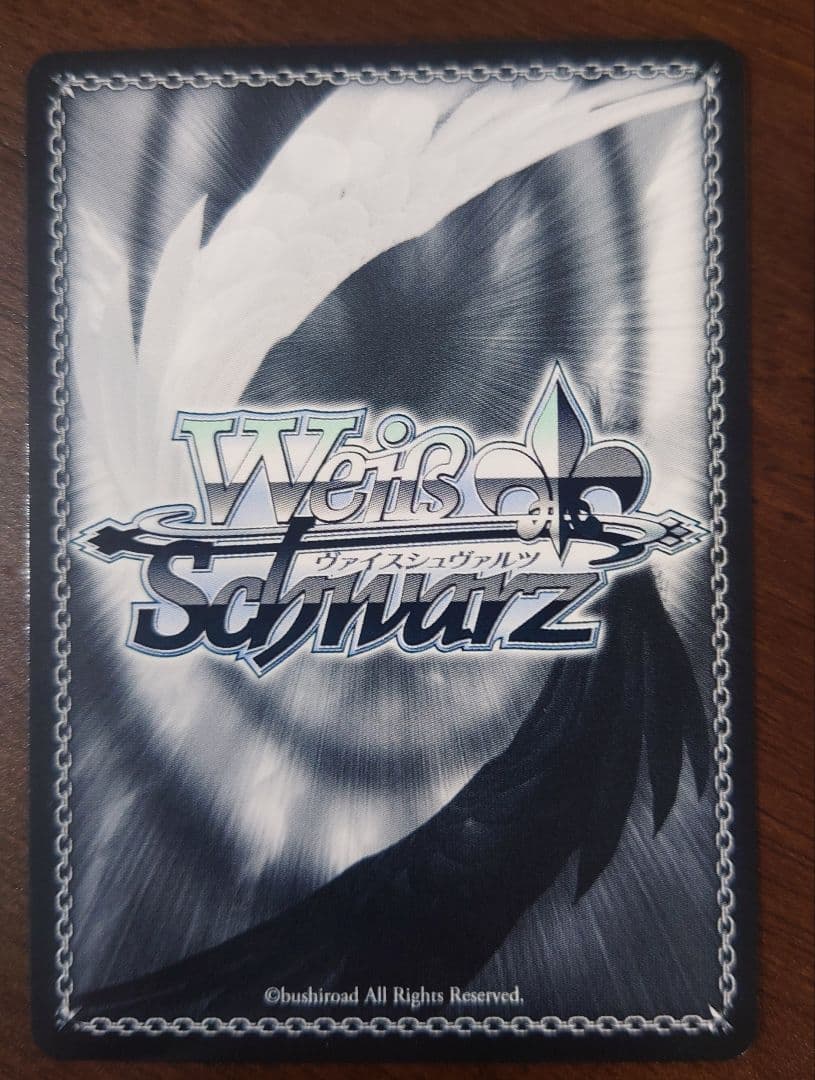 【クーポン期間限定】ヴァイス　気づいてしまった想い 暁山瑞希 ssp