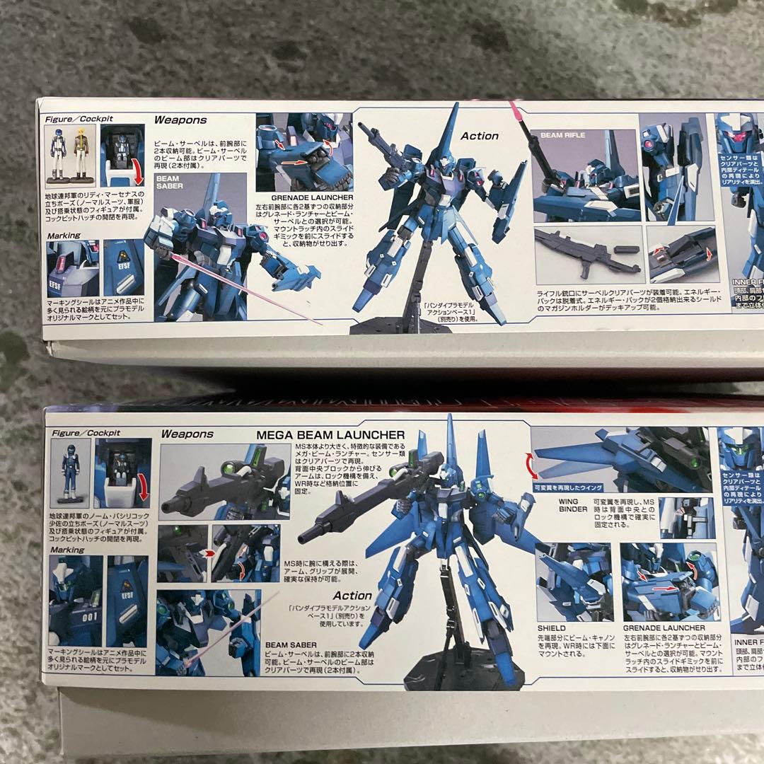 MG 1/100 RZG-95C リゼル(隊長機)　MG RGZ-95 リゼル