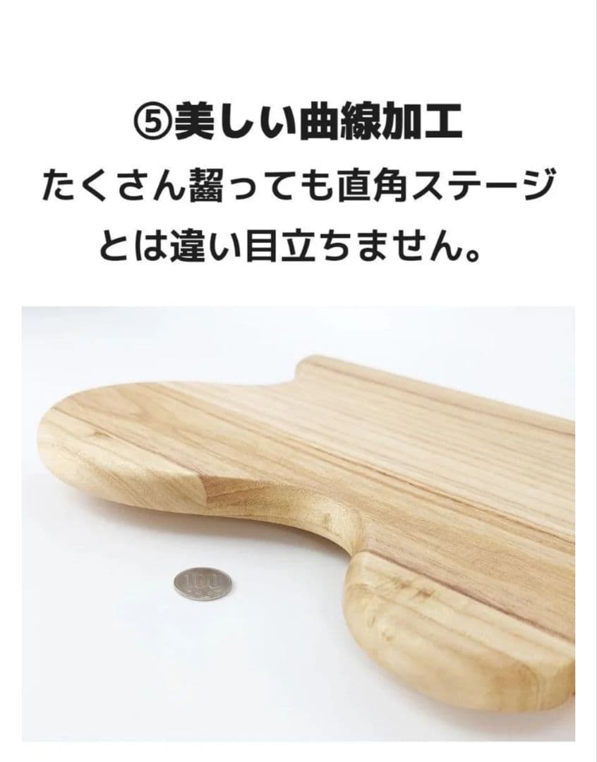 チンチラ　ケージ用ステップ　ステージ8点セット