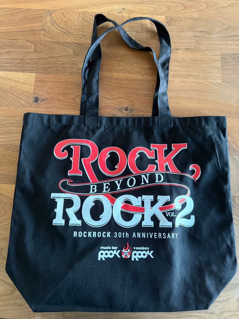 ROCK BEYOND ROCK vol.2　VIPお土産