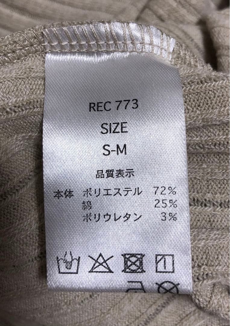 リルーム　セットアップ