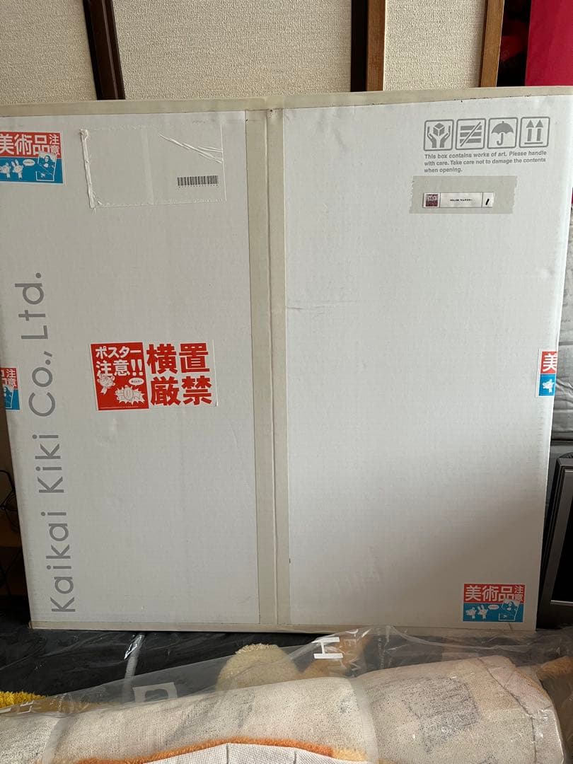 村上隆　HOLLOW：マルチカラー