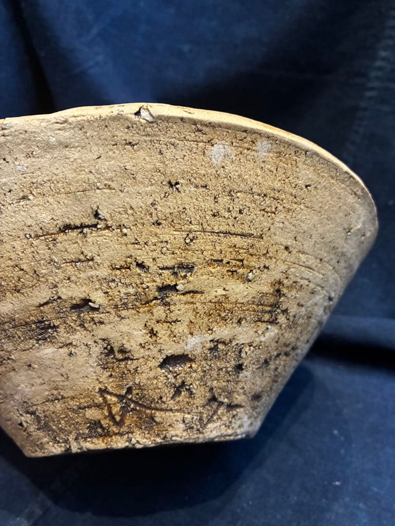 鳥取民藝　山本教行　大鉢　直径24センチ　岩井窯