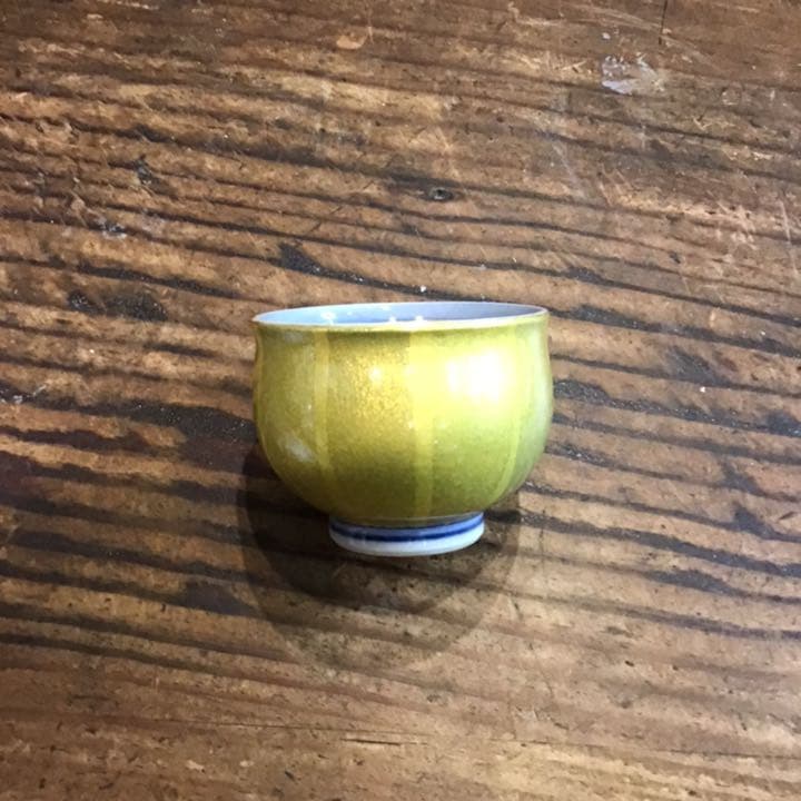 吉田美統　人間国宝　　釉裏金彩ぐい呑　九谷焼