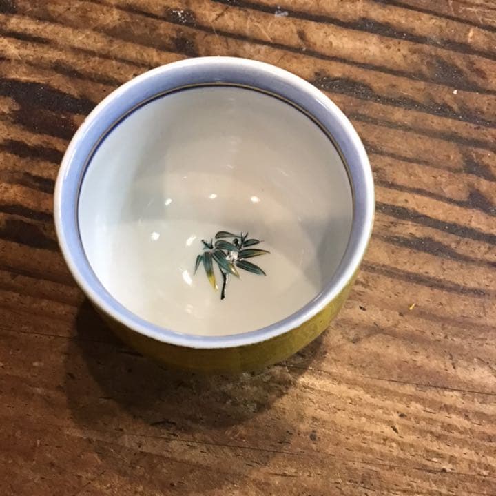 吉田美統　人間国宝　　釉裏金彩ぐい呑　九谷焼