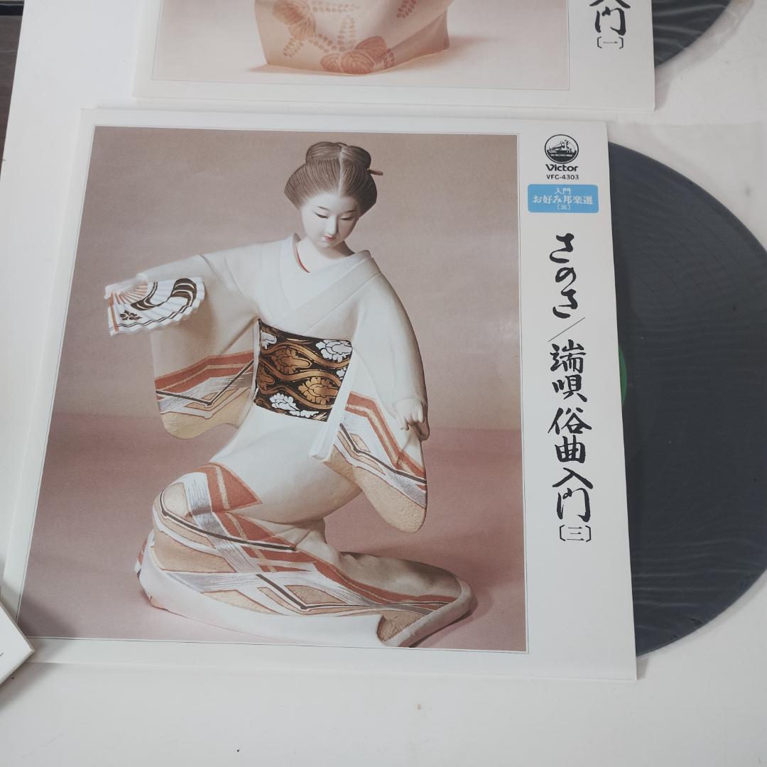 お姫様楽選 レコードと解説書 10枚セット