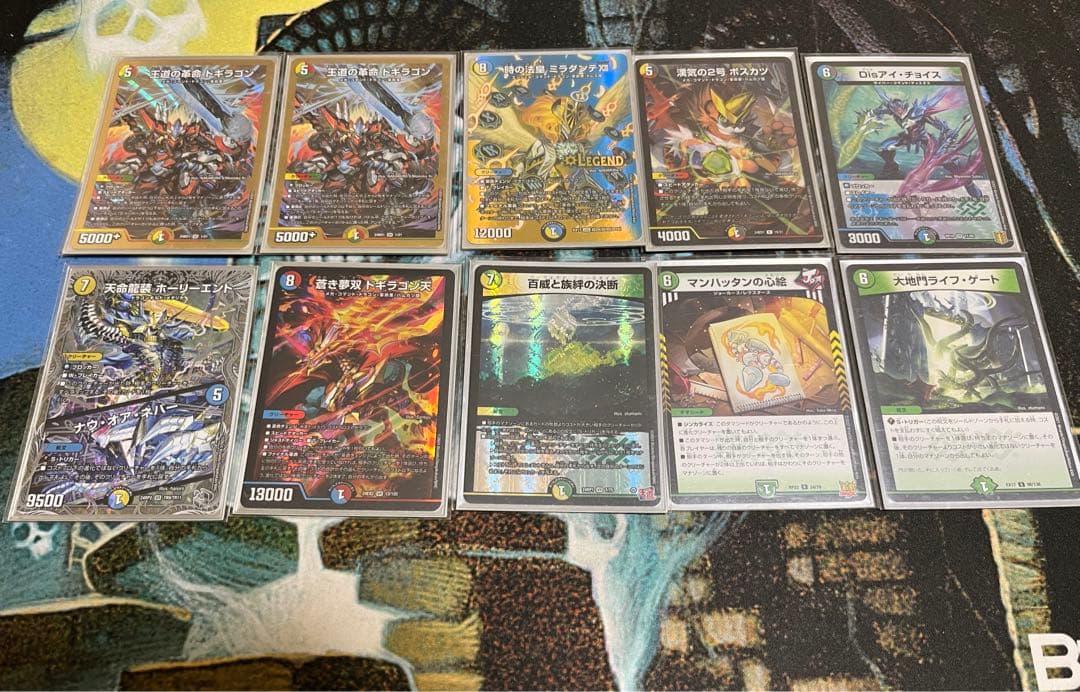 最終値下げ　24時間以内発送　5cザーディクリカ　デッキ