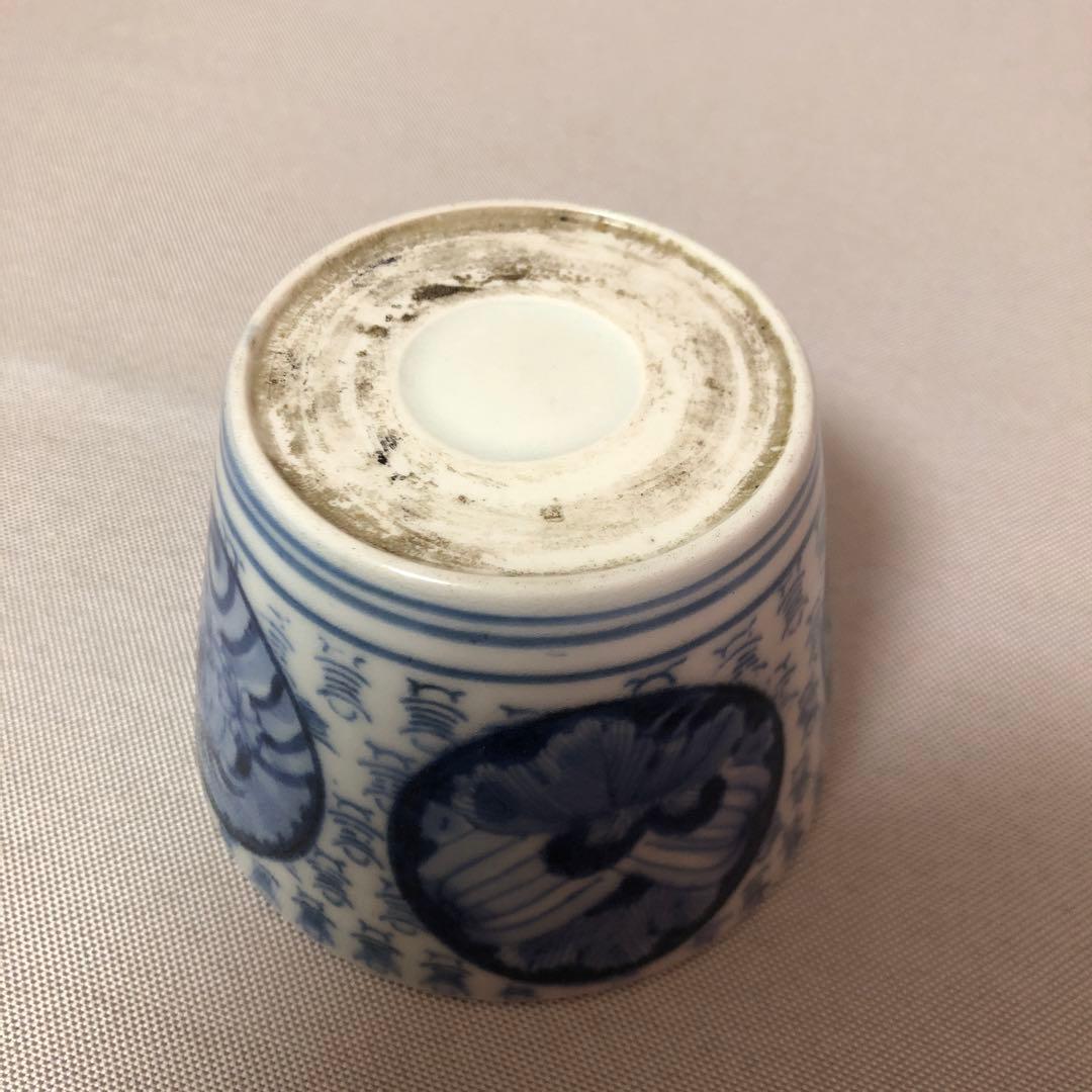 古伊万里　古印版コレクション　そば猪口　型紙擦り