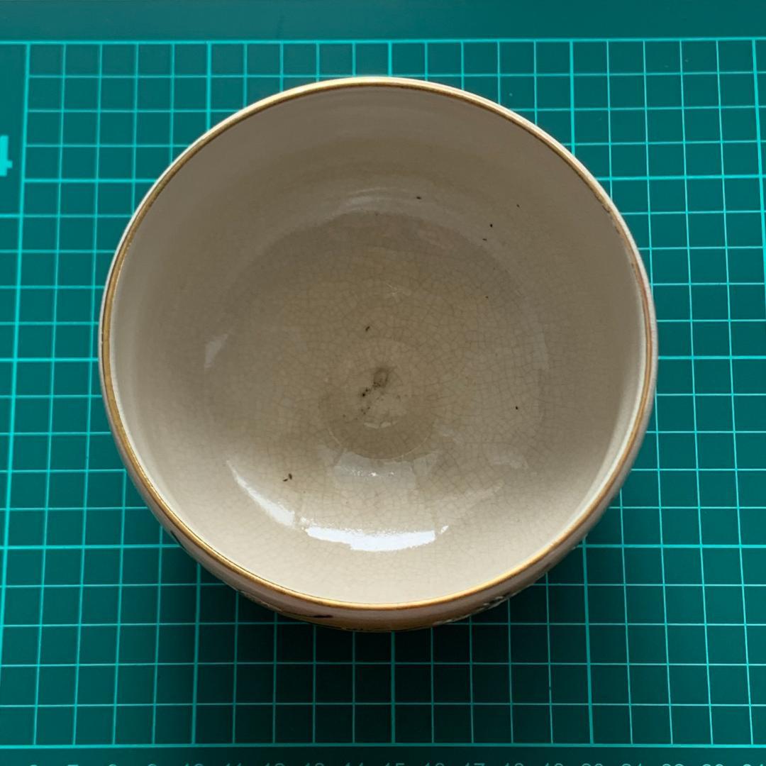 九谷焼　抹茶碗　桜　芦湖(蘆湖)　共箱付　状態良好　茶道具