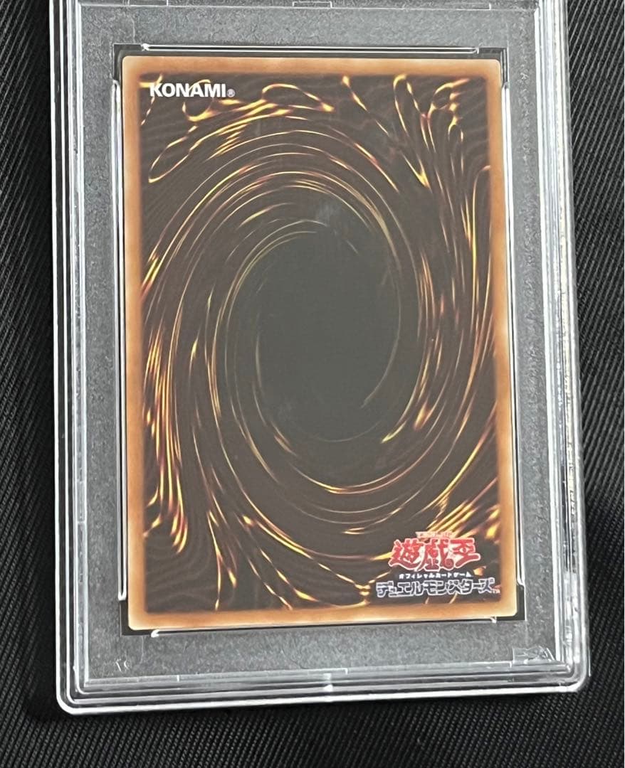 遊戯王　カオスソルジャー 開闢の使者　20thシークレットレア PSA10