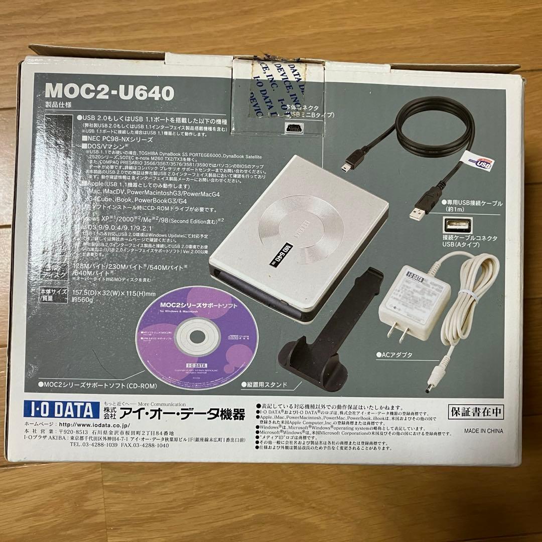 I-O DATA MOC2-U640 USB接続640MB外付MOドライブ