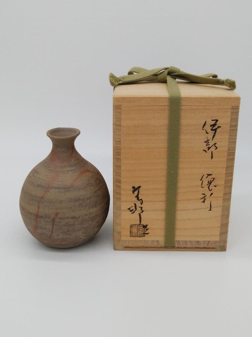 30・31ー3【金重 有邦】伊部 徳利 と 伊部 ぐい呑か