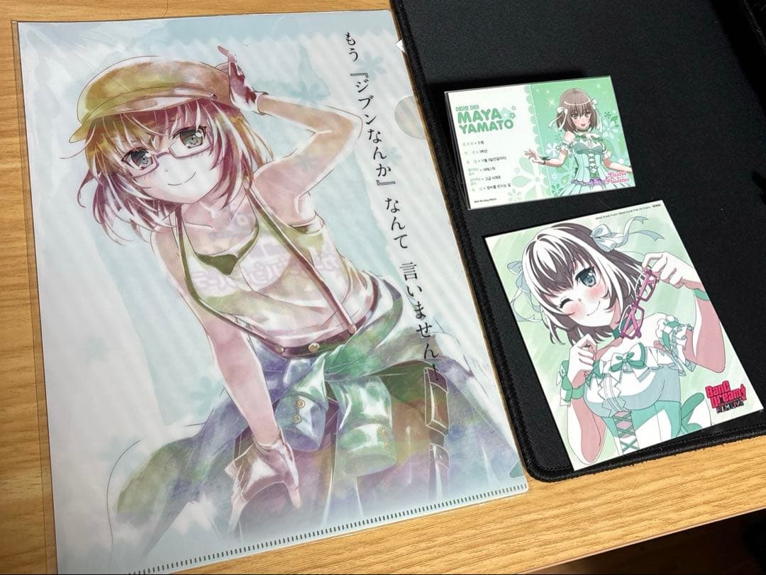 バンドリ　麻弥　グッズセット