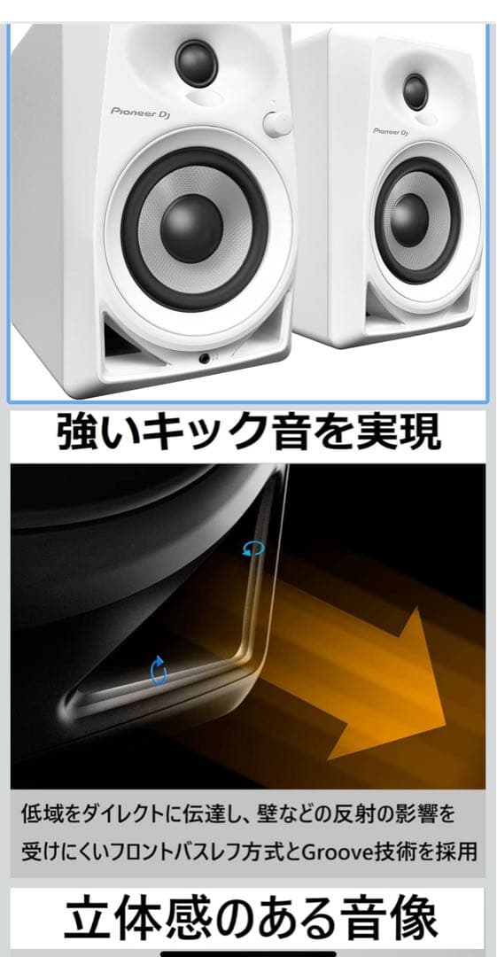 Pioneer DJ XDJ-RX DJコントローラー ヘッドホン、スピーカー