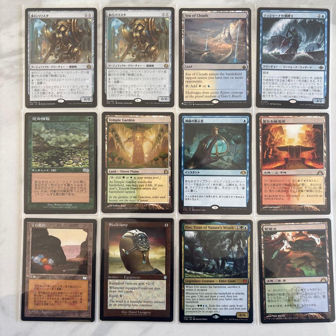 MTG 大量出品 引退品