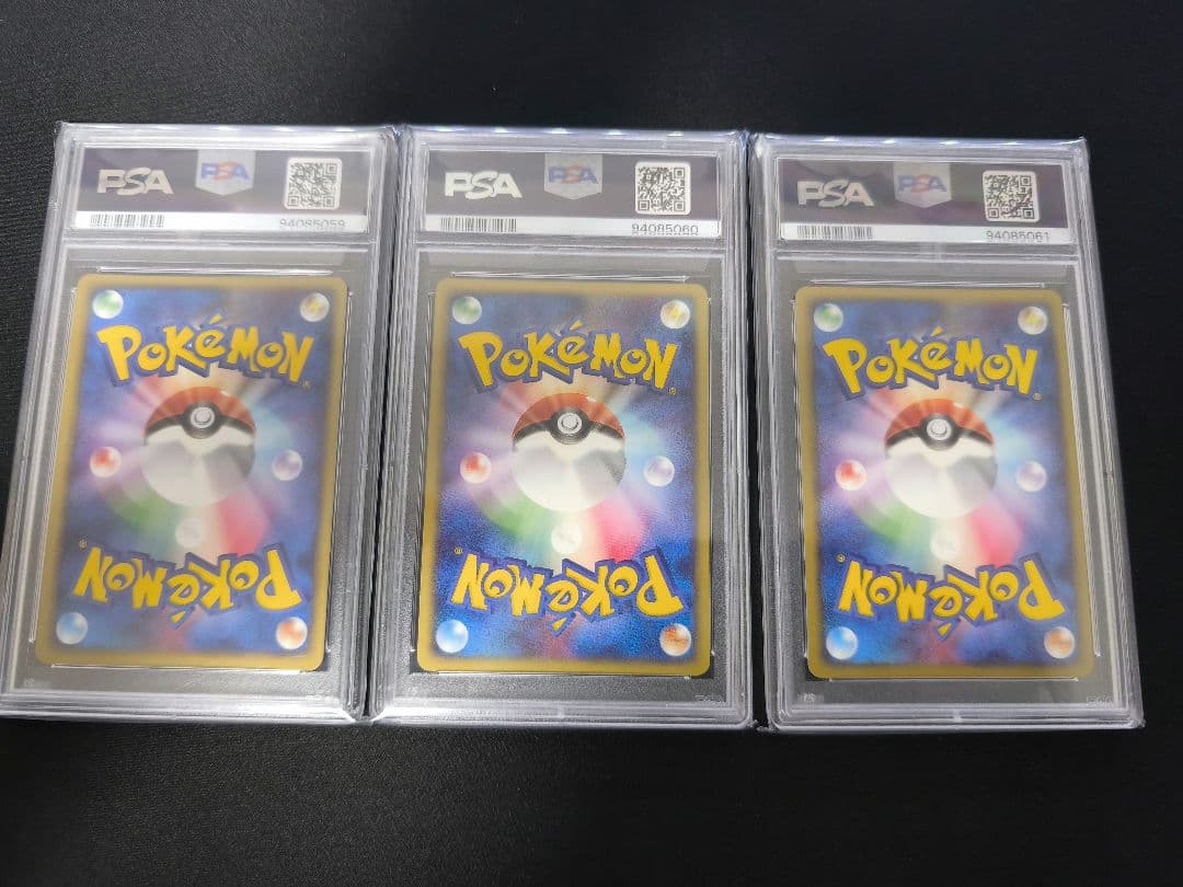 レジロックex レジアイスex レジスチルex PSA10 連番