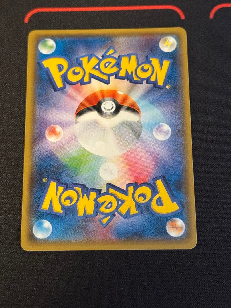 ポンチョを着たイーブイ（グレイシア） PROMO