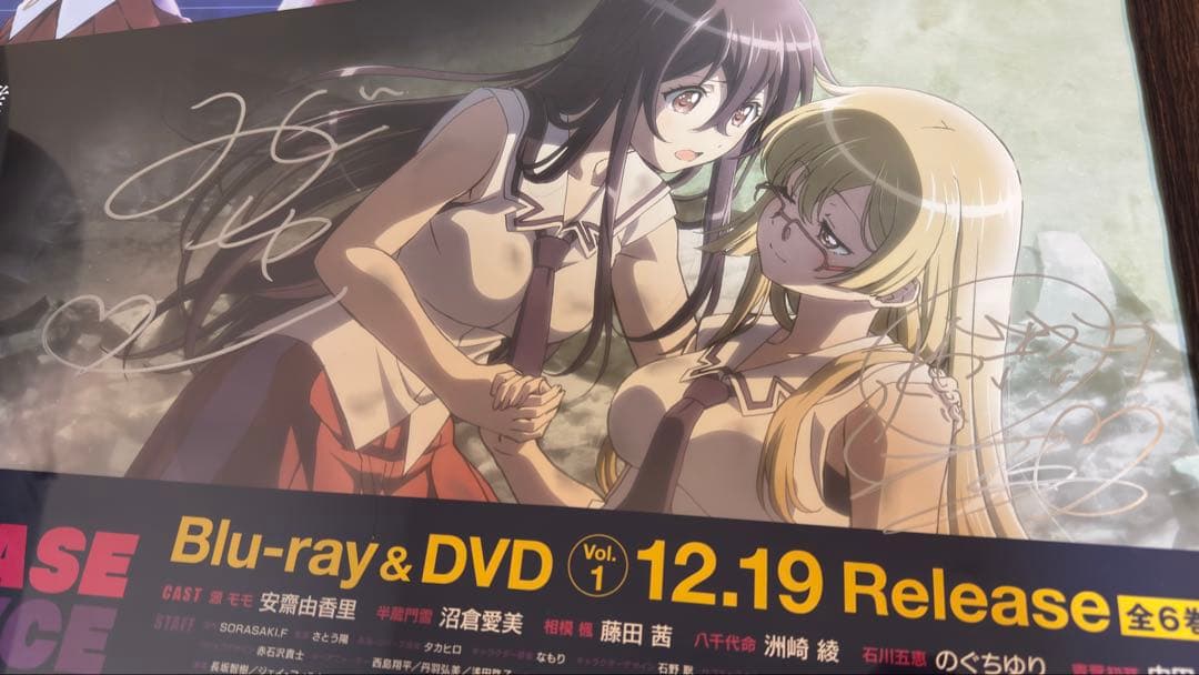 RELEASE THE SPYCE 直筆サイン入り　ポスター　リリスパ