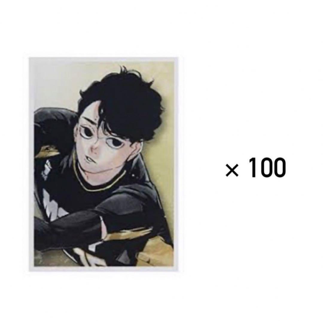 ⚠️ラフト在庫 ハイキュー 思い出スナップフォトカード 佐久早聖臣 100