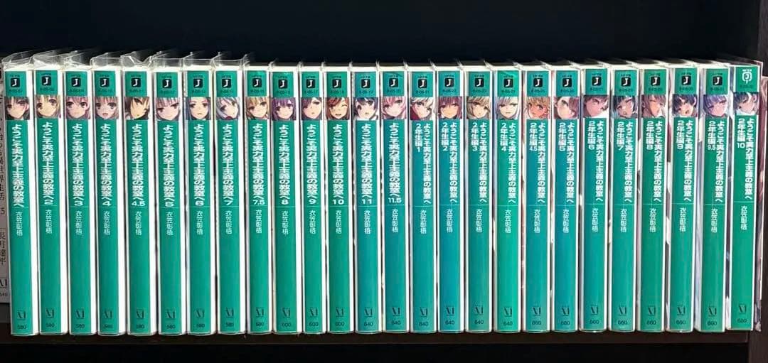 よう実1年生編1〜11.5巻 ＋ 2年生編1〜10巻 ＋ SS2冊 28冊セット