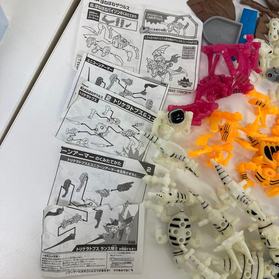 g560-29 ほねほねザウルス　まとめ売り　ジャンク