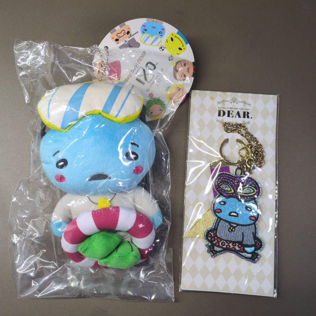 Hey!Say!JUMP　髙木雄也　ゆーやせーばぁ　ぬいぐるみ　キーホルダー