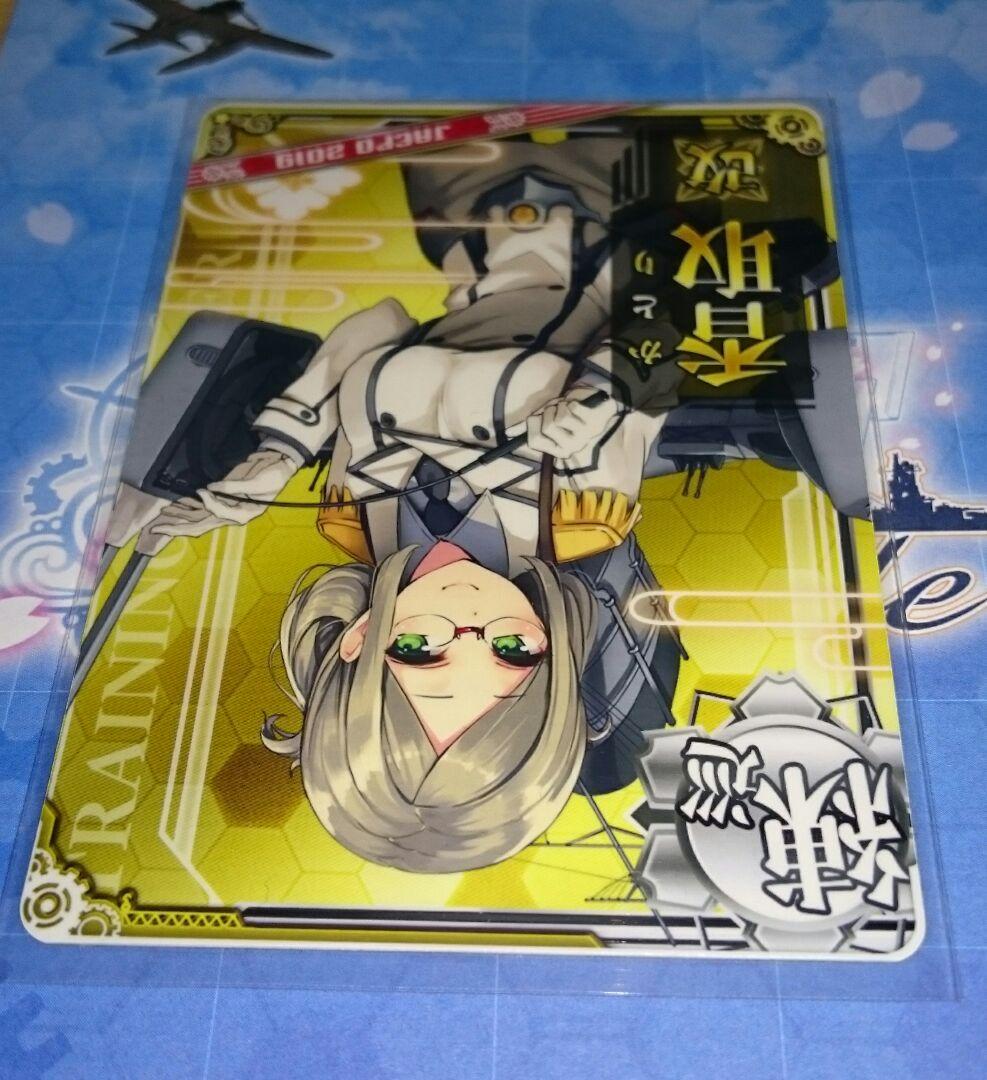 艦これアーケード 香取改 JAEPO2019