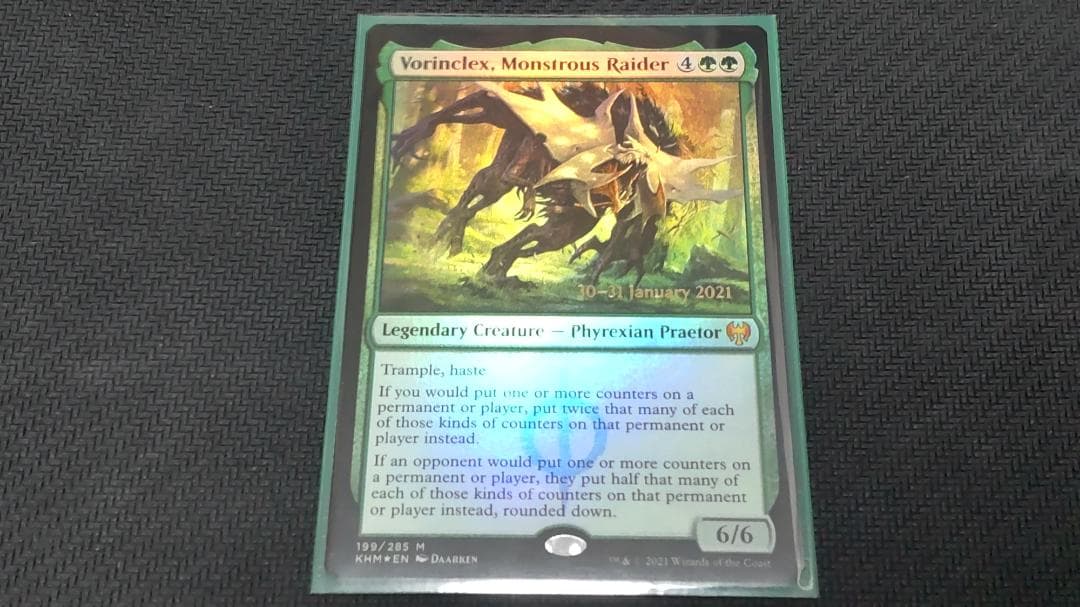 EDH 巨怪な略奪者 ヴォリンクレックス 統率者デッキ 英語版のみ