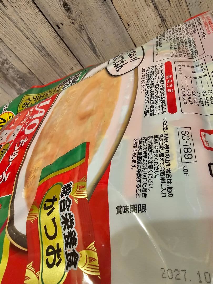 いなば　チャオ　ちゅーる　14g 40本入　詰め合わせ　720本