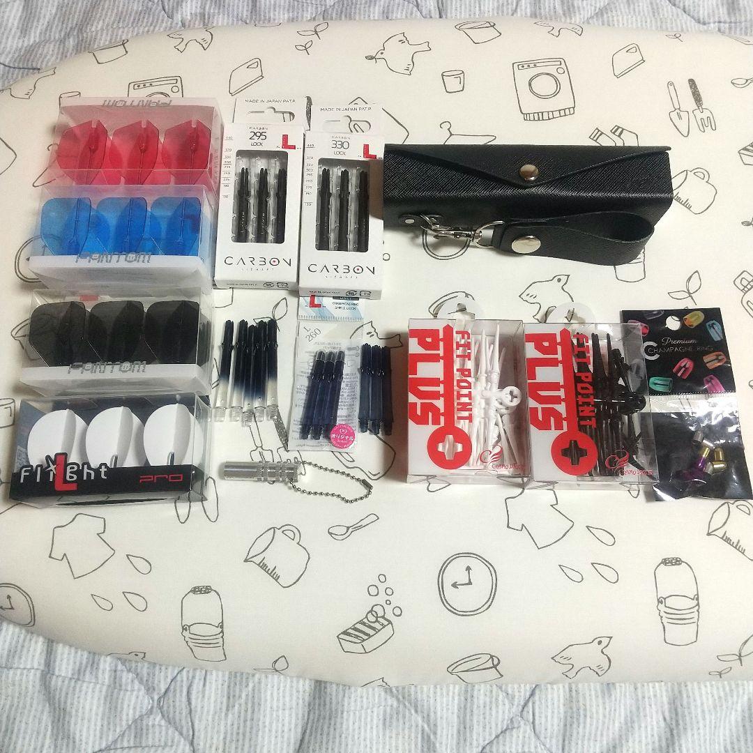 おすすめ ダーツグッズまとめ売り バラ売り不可