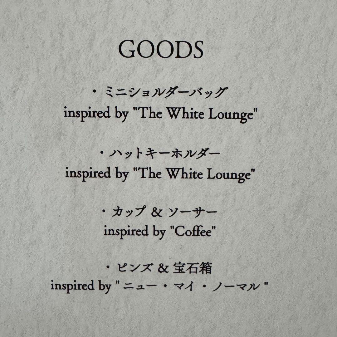 Mrs. GREEN APPLE ホワイトラウンジ 初回限定盤BOX