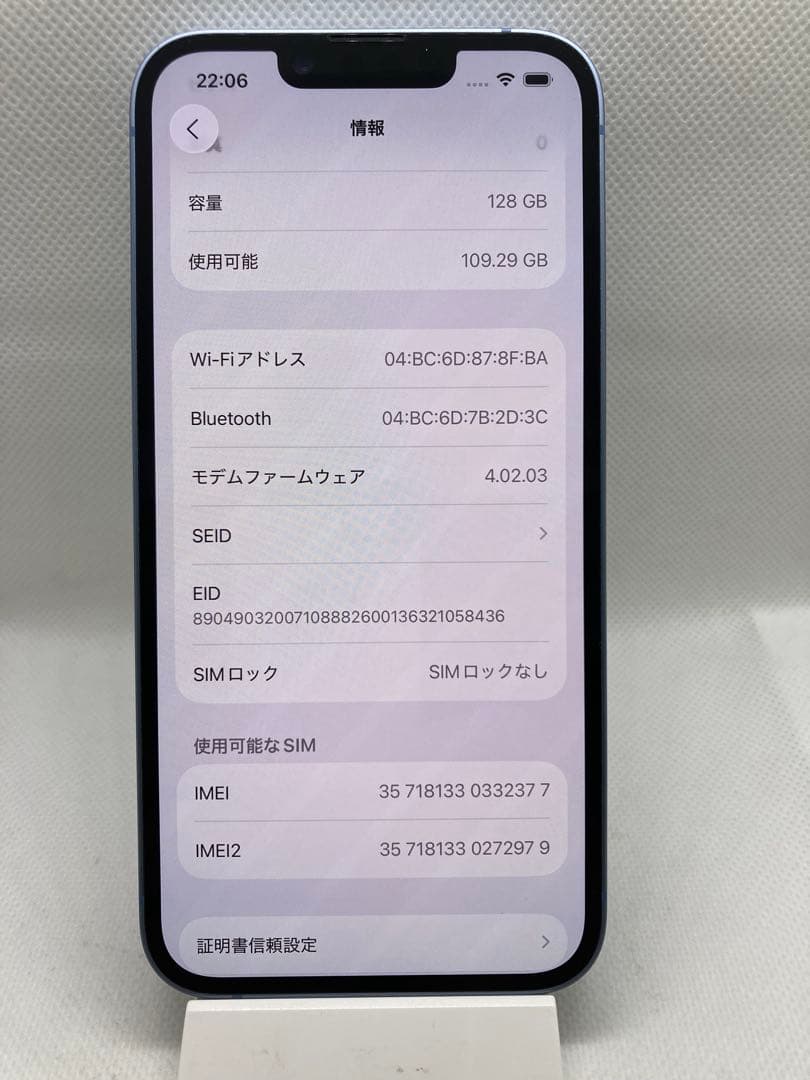 【734】Apple iPhone 14 128GB