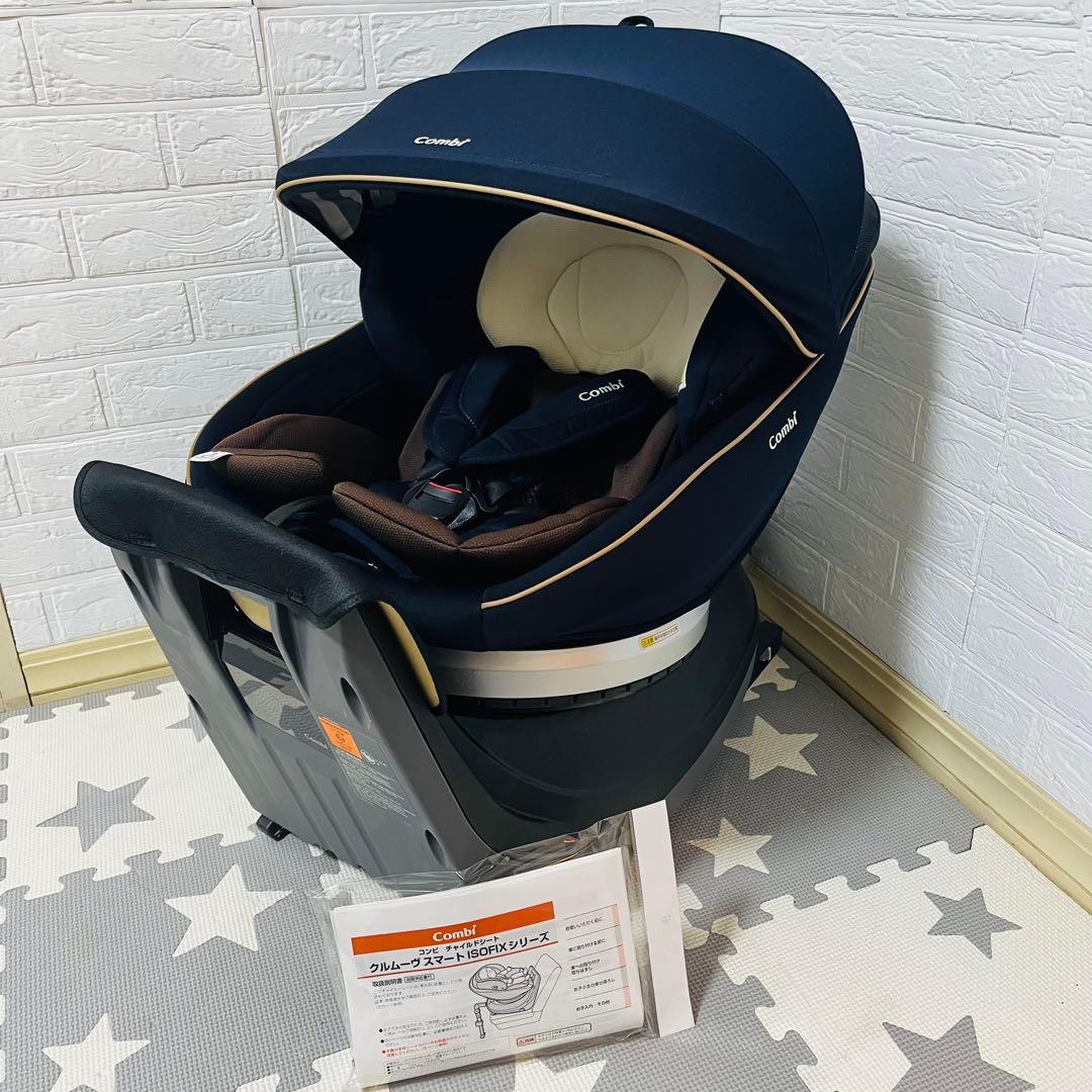 【☆極美品☆】コンビ☆チャイルドシート☆クルムーヴスマートisofix☆ネイビー