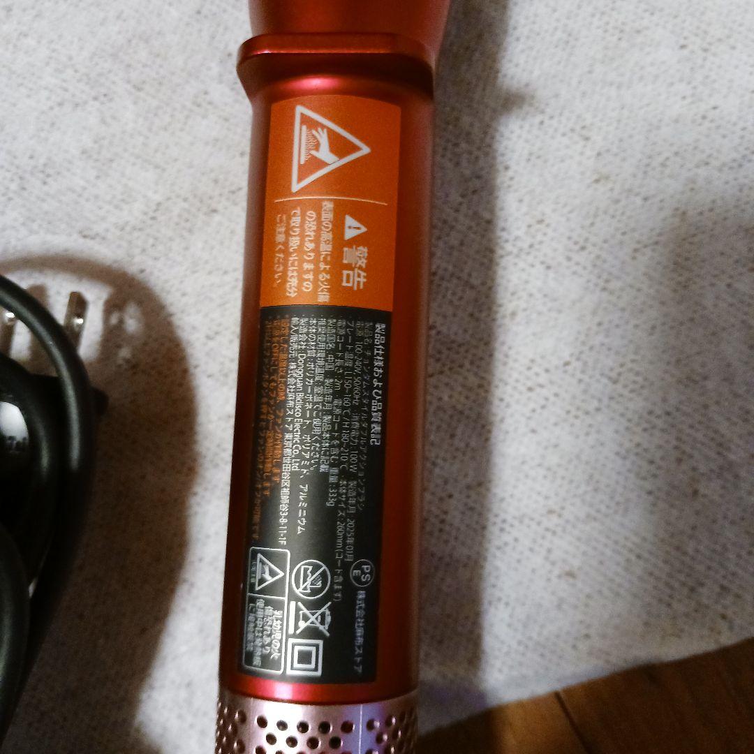 チョンダムスタイル、 マゼンダピンク、ダブルアクションヘア ブラシ、ヘアアイロン