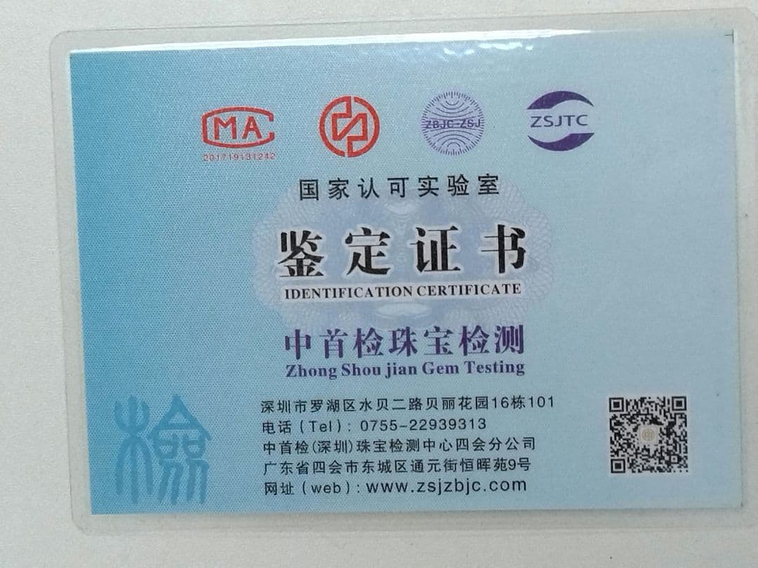 中国切手　赤猿　純銀　80枚　レプリカ