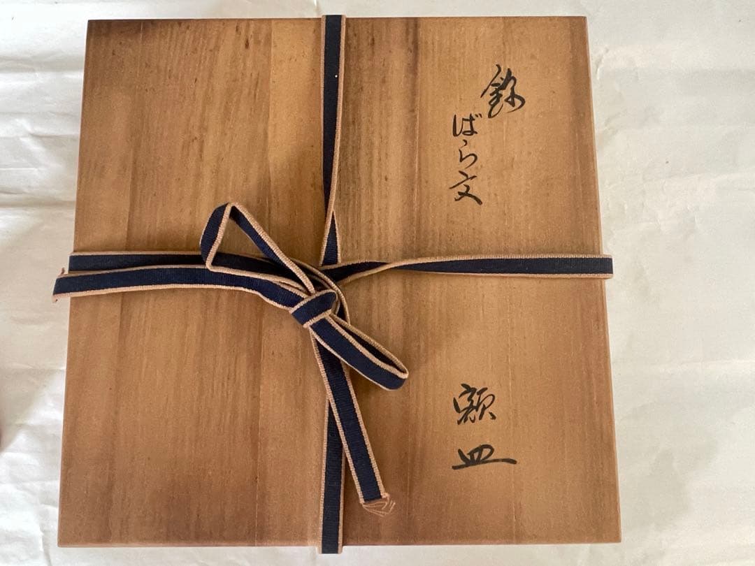 十三代柿右衛門　額皿　ばら文